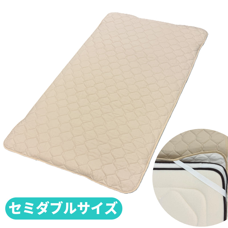 洗える綿敷きパッド