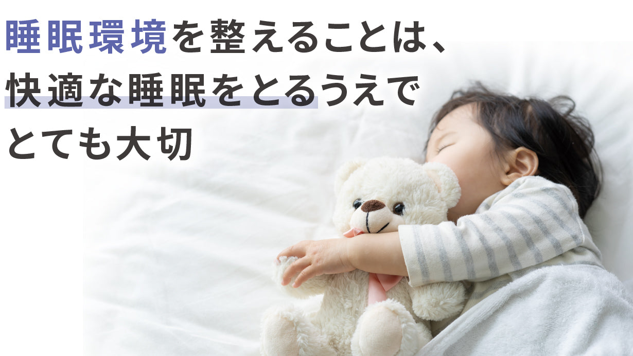 Pillow spray Seishin KIDS