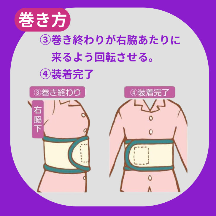 ロール腰枕