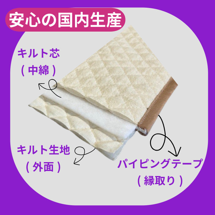 ロール腰枕