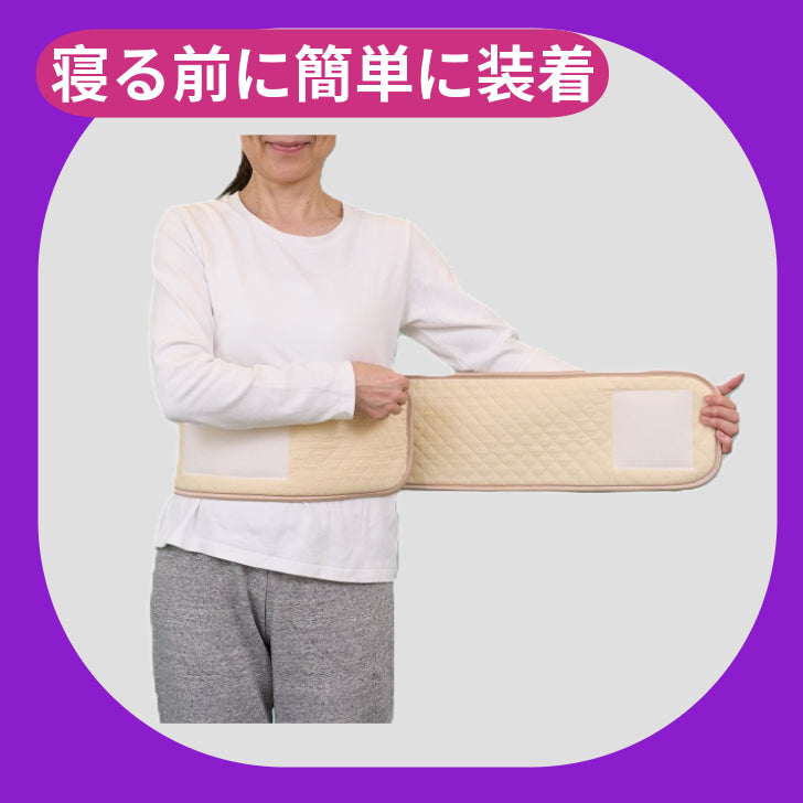 ロール腰枕