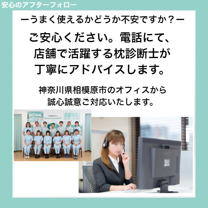 整形外科枕エアーDPサブスク購入プラン