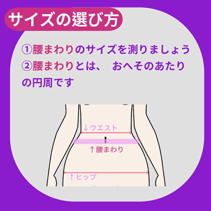 ロール腰枕