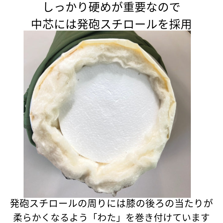 膝下枕