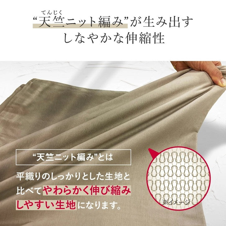 シーツシャンパンゴールド