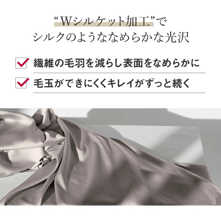シーツシャンパンゴールド