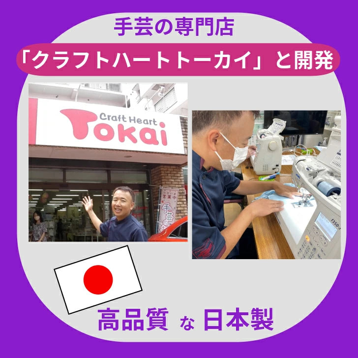 ロール腰枕