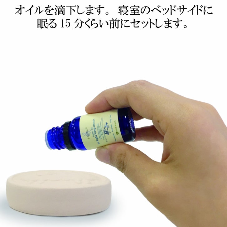 blend essential oil good sleep