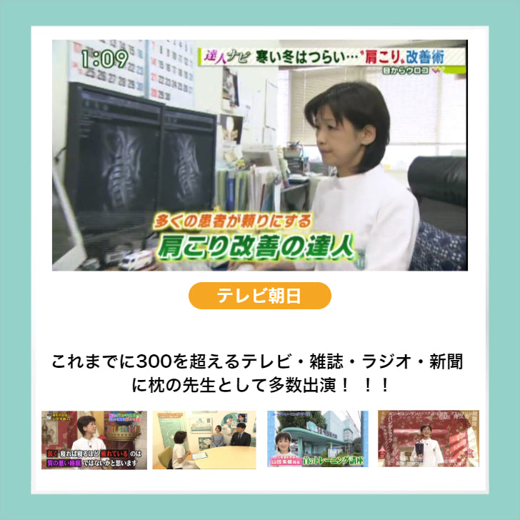 首枕