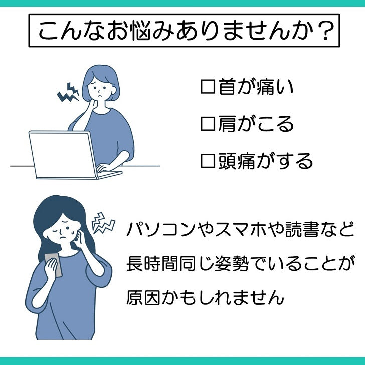 首枕