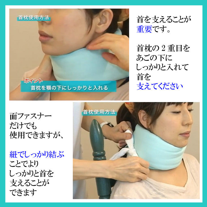 首枕