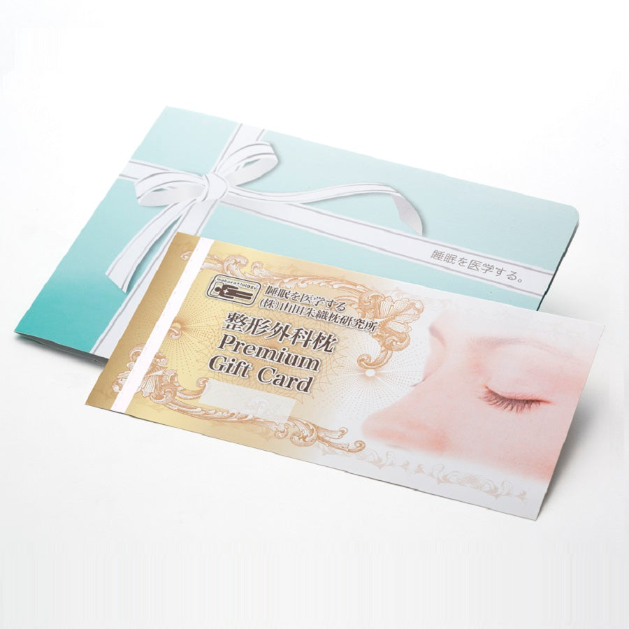 orthopedic pillow gift card
