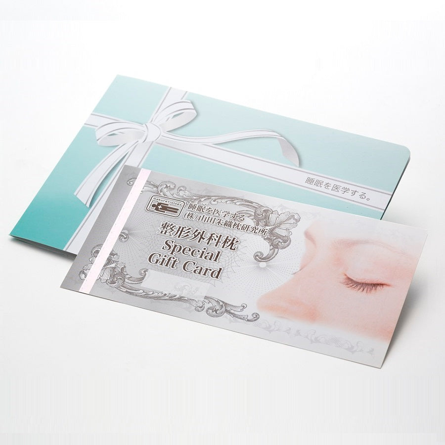 orthopedic pillow gift card