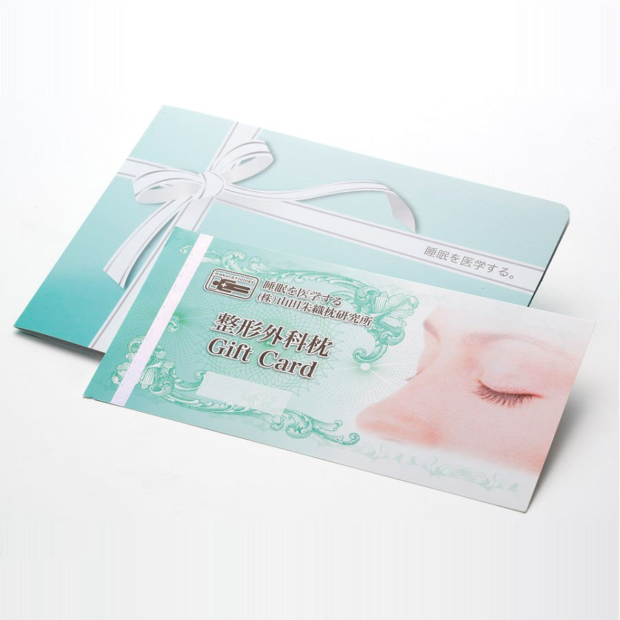 orthopedic pillow gift card