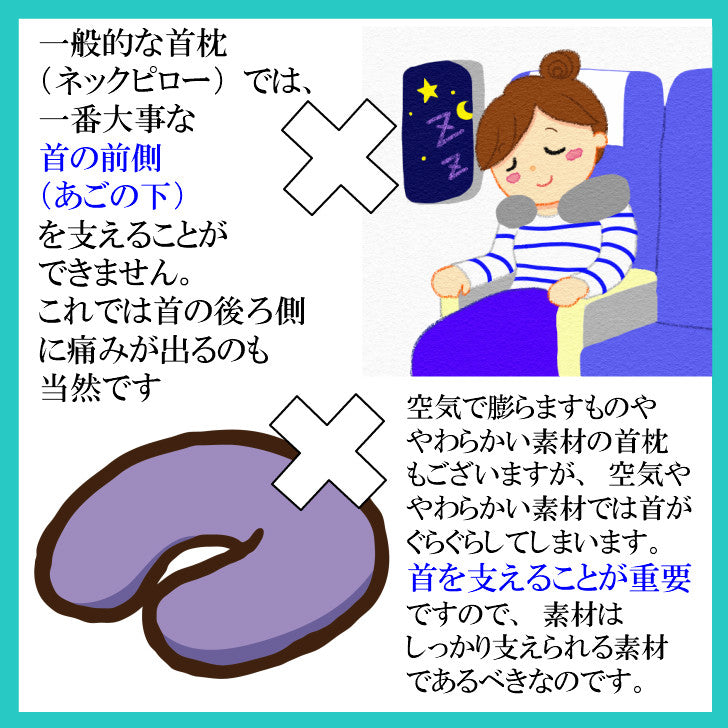 首枕