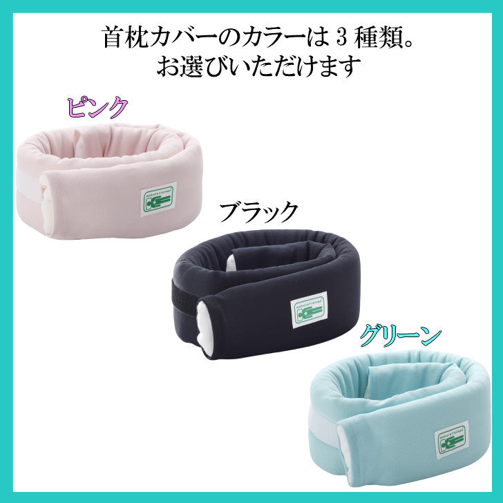 首枕