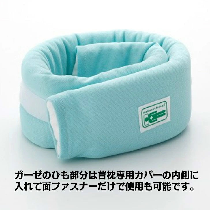 首枕
