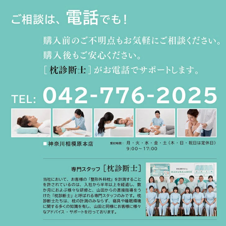 膝下枕