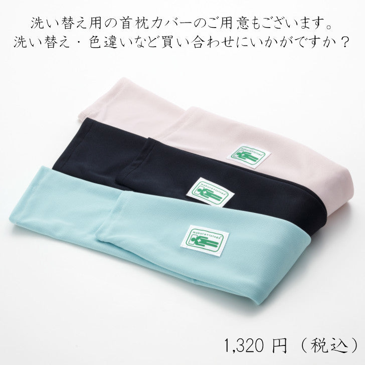 首枕