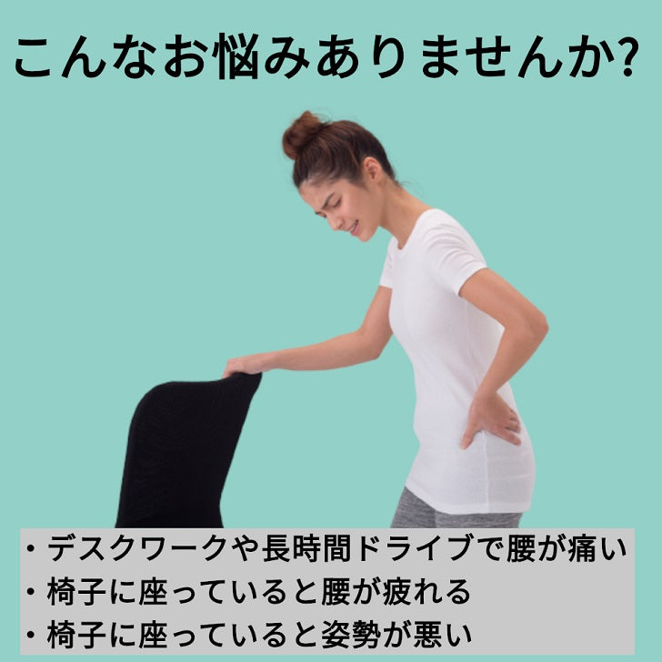 Lumbar pillow body