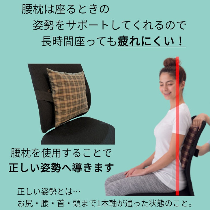Lumbar pillow body