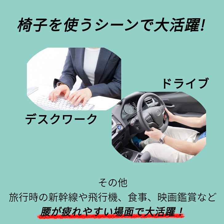 Lumbar pillow body
