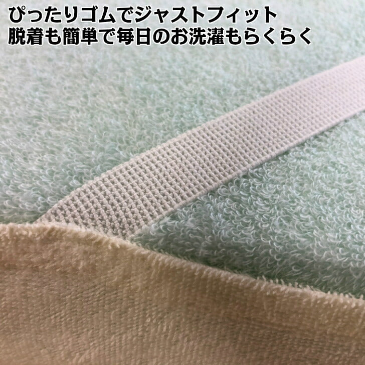 整形外科枕シリーズ専用汗取り枕カバー