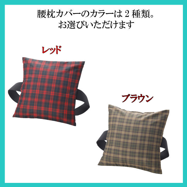 Lumbar pillow body