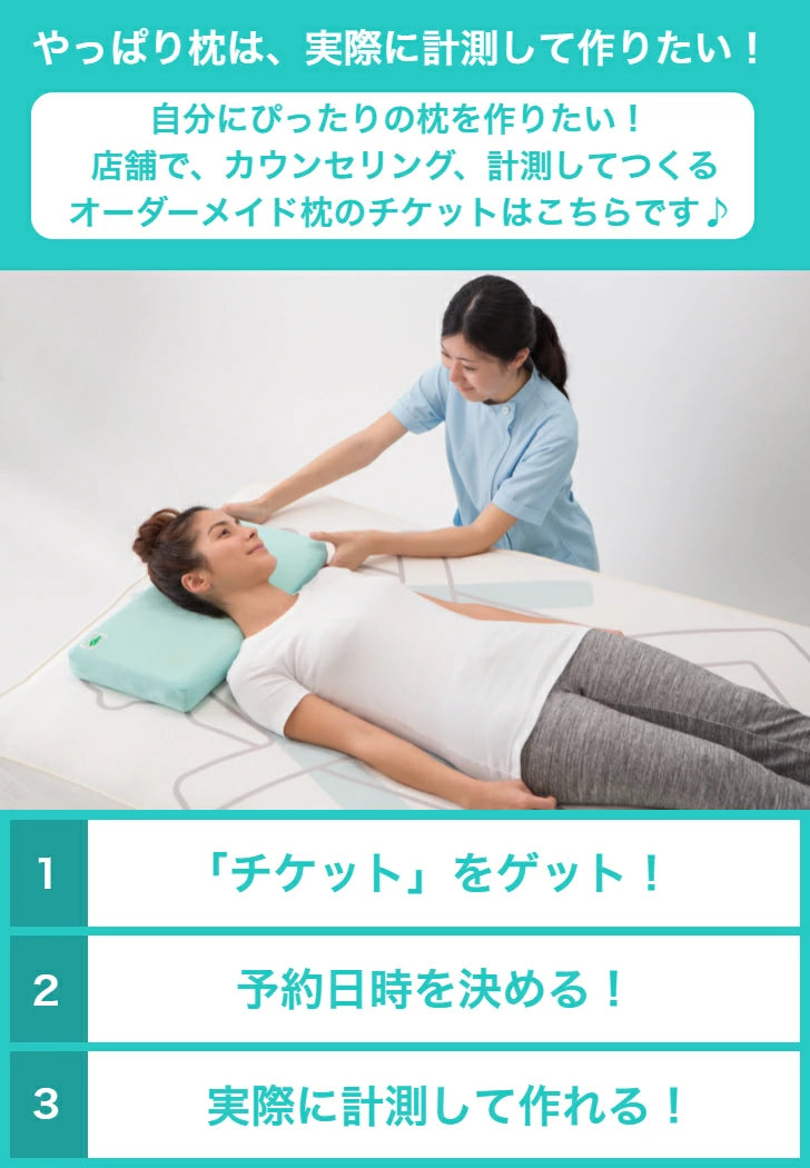 整形外科枕ギフトカード
