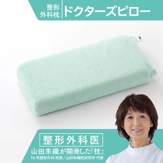 orthopedic pillow doctor's pillow