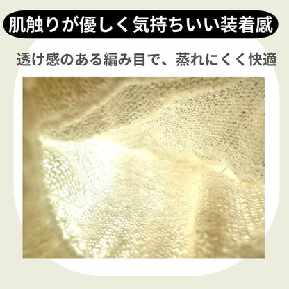 シルクナイトグローブ