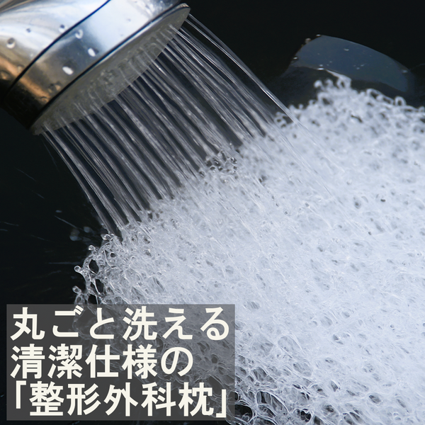 整形外科枕エアーDPサブスク購入プラン