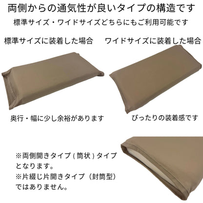 整形外科枕シリーズ専用カバーコットンシャンパンゴールド