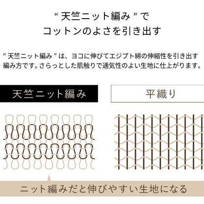 整形外科枕シリーズ専用カバーコットンシャンパンゴールド