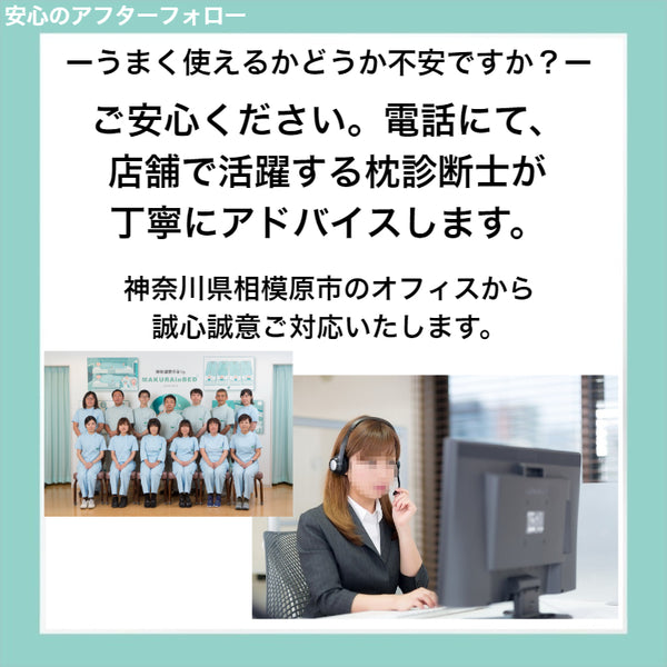 整形外科枕エアーDPサブスク購入プラン