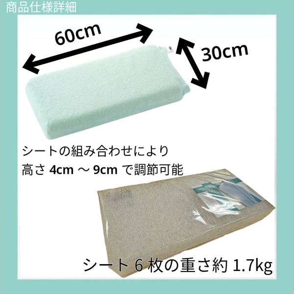 整形外科枕エアーDPサブスク購入プラン