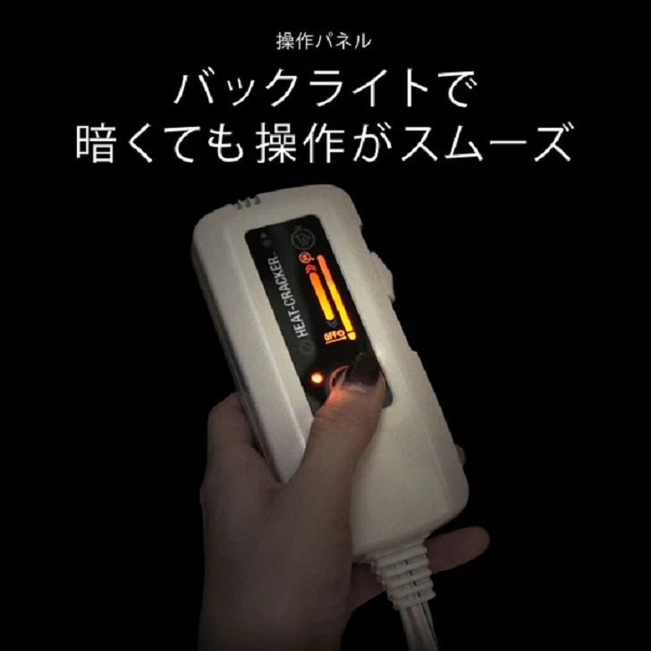 洗える電気掛敷毛布