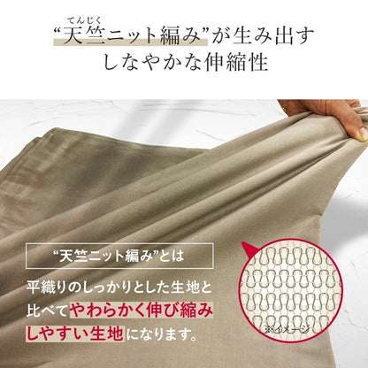 シーツシャンパンゴールド