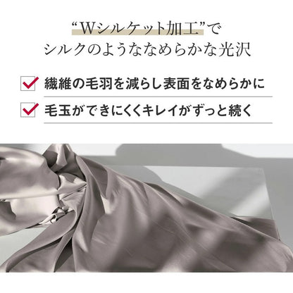 シーツシャンパンゴールド