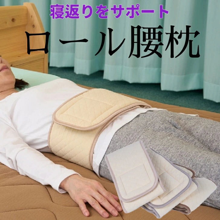 roll lumbar pillow