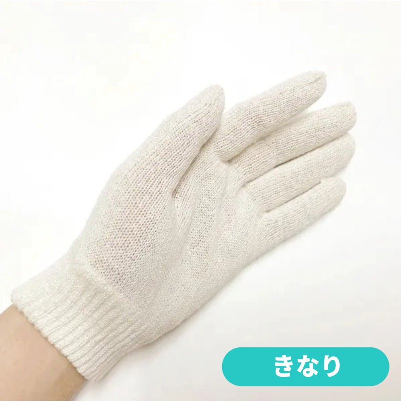 シルクナイトグローブ