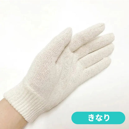 シルクナイトグローブ