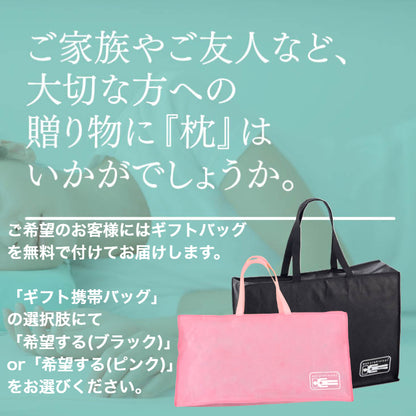 除臭矫形枕医生枕