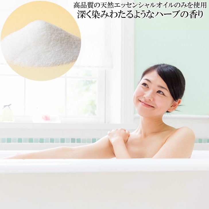 Dr Aroma Bath Seishin