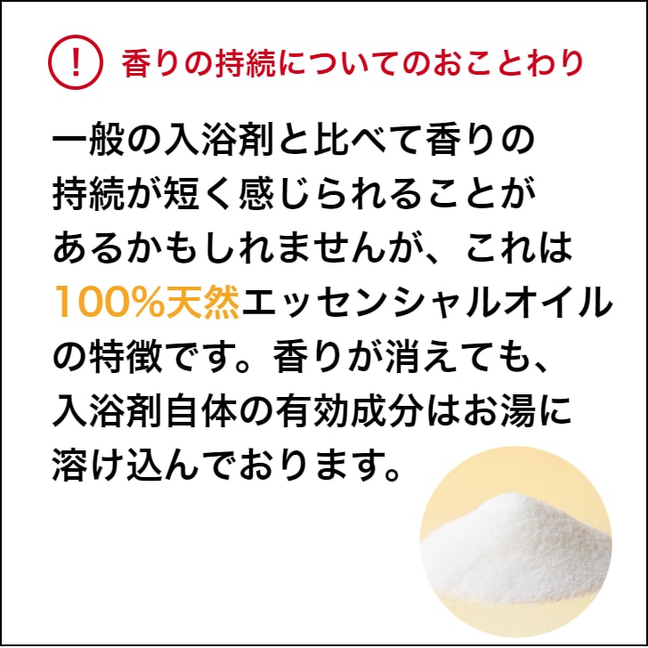 ブレンドエッセンシャルオイル「正眠」アロマ３点セット – 山田朱織枕