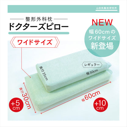 waterproof orthopedic pillow doctor's pillow