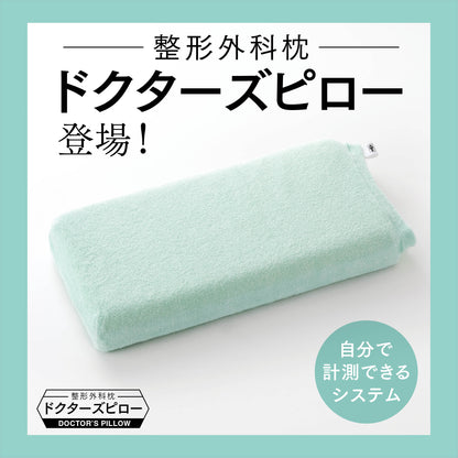 orthopedic pillow doctor's pillow