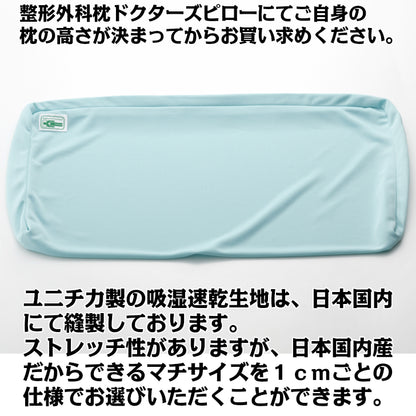 Pillow cover for orthopedic pillows