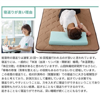 orthopedic comforter