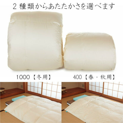 orthopedic comforter